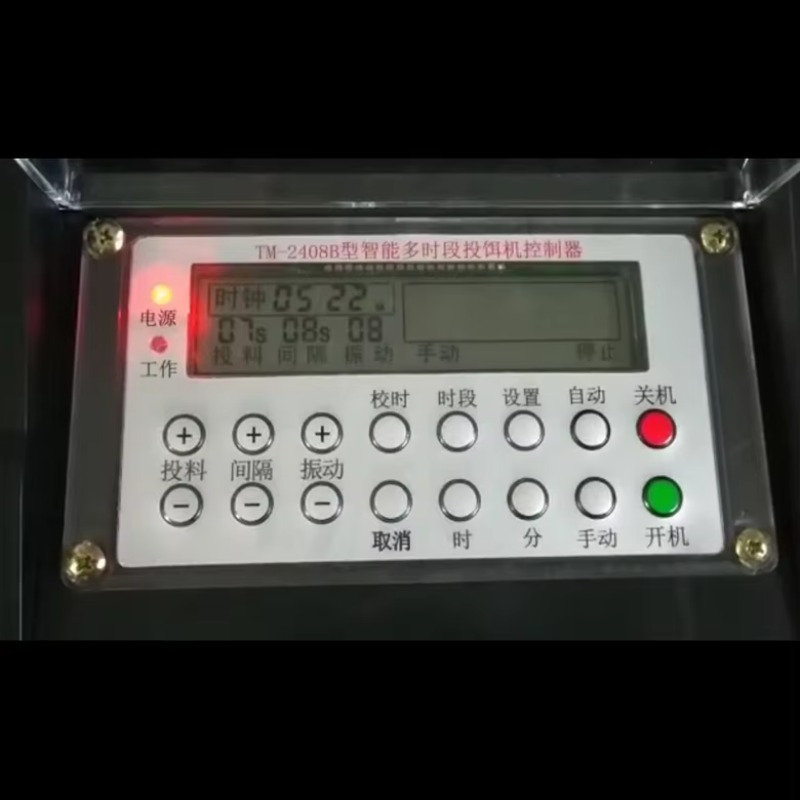 2026 Multiple Function Automat – Aquarium Fish Feeder recenzja i cena